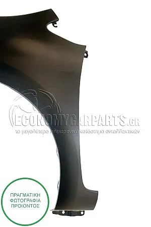 ΦΤΕΡΟ ΕΜΠΡΟΣ