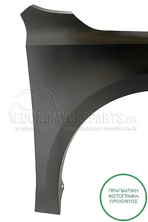 ΦΤΕΡΟ ΕΜΠΡΟΣ