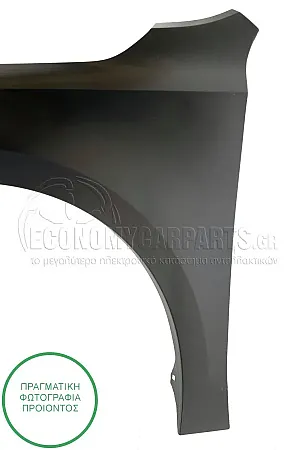 ΦΤΕΡΟ ΕΜΠΡΟΣ