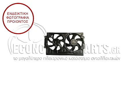 ΒΕΝΤΙΛΑΤΕΡ ΚΟΜΠΛΕ (ΔΙΠΛΟ) (ΒΕΝΖΙΝΗ-ΠΕΤΡΕΛΑΙΟ) (VALEO)