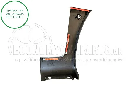ΠΛΑΣΤΙΚΗ ΚΟΥΡΜΠΑ ΕΜΠΡΟΣ (ΓΙΑ ΕΚΔΟΣΕΙΣ ADVENTURE)