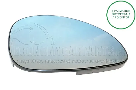 ΚΡΥΣΤΑΛΛΟ ΚΑΘΡΕΦΤΗ ΜΠΛΕ ΘΕΡΜΑΙΝΟΜΕΝΟ (CONVEX GLASS)