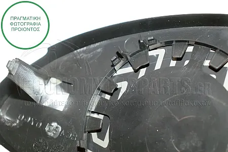 ΚΡΥΣΤΑΛΛΟ ΚΑΘΡΕΦΤΗ ΜΠΛΕ ΘΕΡΜΑΙΝΟΜΕΝΟ (CONVEX GLASS)