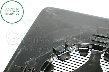 ΚΡΥΣΤΑΛΛΟ ΚΑΘΡΕΦΤΗ ΘΕΡΜΑINΟΜΕΝΟ (CONVEX GLASS)