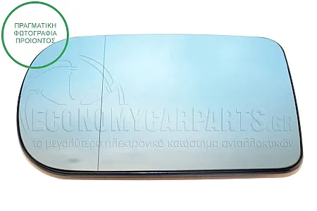 ΚΡΥΣΤΑΛΛΟ ΚΑΘΡΕΦΤΗ ΜΠΛΕ ΘΕΡΜΑΙΝΟΜΕΝΟ (ASPHERICAL GLASS)