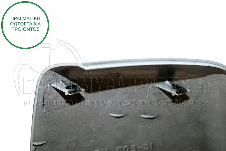 ΚΑΠΑΚΙ ΚΑΘΡΕΦΤΗ ΒΑΦΟΜΕΝΟ