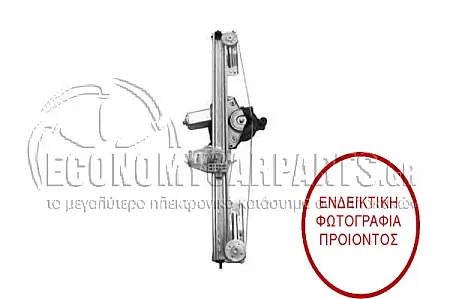 ΓΡΥΛΛΟΣ ΠΑΡΑΘΥΡΟΥ ΠΙΣΩ ΗΛΕΚΤΡΙΚΟΣ (ΓΙΑ ΕΚΔΟΣΕΙΣ ΜΕ ΛΕΙΤΟΥΡΓΙΑ COMFORT) (ΕΥΡΩΠΗ)