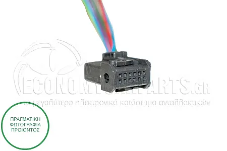 ΚΑΘΡΕΦΤΗΣ ΕΞΩΤΕΡΙΚΟΣ ΗΛΕΚΤΡΙΚΟΣ ΘΕΡΜΑΙΝΟΜΕΝΟΣ (ΗΛΕΚΤΡΙΚΑ ΑΝΑΔΙΠΛΩΜΕΝΟΣ) (ΜΕ ΜΝΗΜΗ) (ASPHERICAL GLASS) (Α)