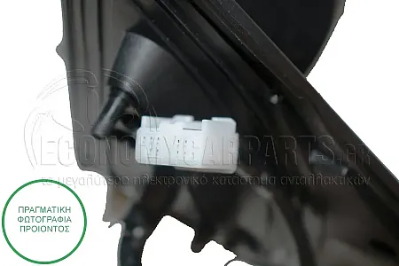 ΚΑΘΡΕΦΤΗΣ ΕΞΩΤΕΡΙΚΟΣ ΗΛΕΚΤΡΙΚΟΣ ΘΕΡΜΑΙΝΟΜΕΝΟΣ ΒΑΦΟΜΕΝΟΣ (ΜΕ ΦΛΑΣ) (ΗΛΕΚΤΡΙΚΑ ΑΝΑΔΙΠΛΩΜΕΝΟΣ) (CONVEX GLASS) (8pin)