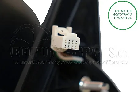 ΚΑΘΡΕΦΤΗΣ ΕΞΩΤΕΡΙΚΟΣ ΗΛΕΚΤΡΙΚΟΣ ΘΕΡΜΑΙΝΟΜΕΝΟΣ ΒΑΦΟΜΕΝΟΣ (CONVEX GLASS)