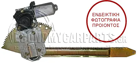 ΓΡΥΛΛΟΣ ΠΑΡΑΘΥΡΟΥ ΕΜΠΡΟΣ ΗΛΕΚΤΡΙΚΟΣ (LT)