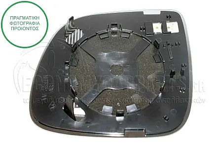 ΚΡΥΣΤΑΛΛΟ ΚΑΘΡΕΦΤΗ ΘΕΡΜΑΙΝΟΜΕΝΟ 2007-2010 (CONVEX GLASS)
