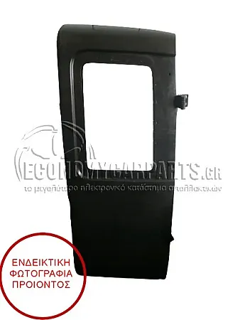 ΠΟΡΤΑ ΠΙΣΩ ΔΙΠΛΗ (ΜΕ ΤΡΥΠΑ ΓΙΑ ΤΖΑΜΙ) (ΓΝΗΣΙΑ)