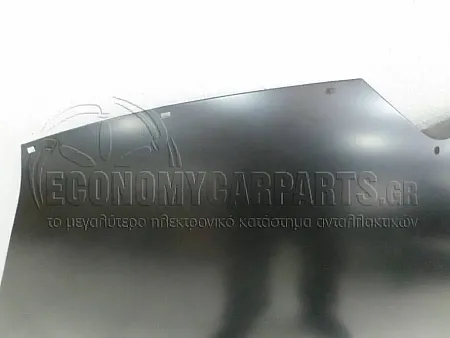 ΚΑΠΩ ΕΜΠΡΟΣ (ΑΣΙΑ)