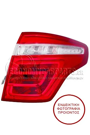 ΦΑΝΑΡΙ ΠΙΣΩ ΕΞΩΤΕΡΙΚΟ (Ε)