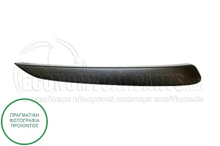 ΦΑΣΑ ΠΡΟΦΥΛΑΚΤΗΡΑ ΠΙΣΩ ΜΑΥΡΗ (ΓΙΑ ΟΧΗΜΑΤΑ ΜΕ 5 ΠΟΡΤΕΣ)