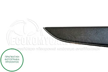 ΦΑΣΑ ΠΡΟΦΥΛΑΚΤΗΡΑ ΠΙΣΩ ΜΑΥΡΗ (ΓΙΑ ΟΧΗΜΑΤΑ ΜΕ 5 ΠΟΡΤΕΣ)