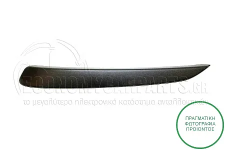 ΦΑΣΑ ΠΡΟΦΥΛΑΚΤΗΡΑ ΠΙΣΩ ΜΑΥΡΗ (ΓΙΑ ΟΧΗΜΑΤΑ ΜΕ 5 ΠΟΡΤΕΣ)