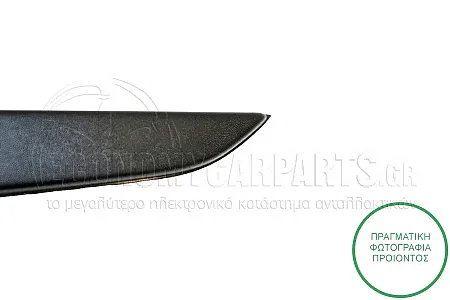 ΦΑΣΑ ΠΡΟΦΥΛΑΚΤΗΡΑ ΠΙΣΩ ΜΑΥΡΗ (ΓΙΑ ΟΧΗΜΑΤΑ ΜΕ 5 ΠΟΡΤΕΣ)