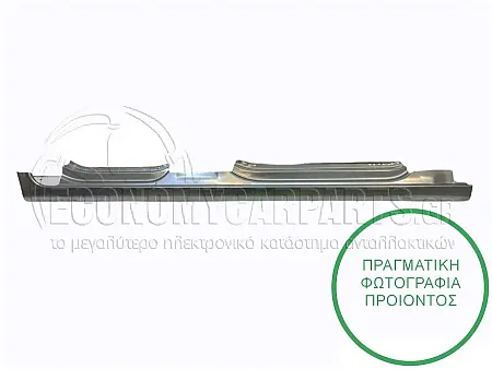 ΜΑΡΣΠΙΕ 5πορτο