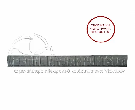 ΜΑΡΣΠΙΕ 3πορτο