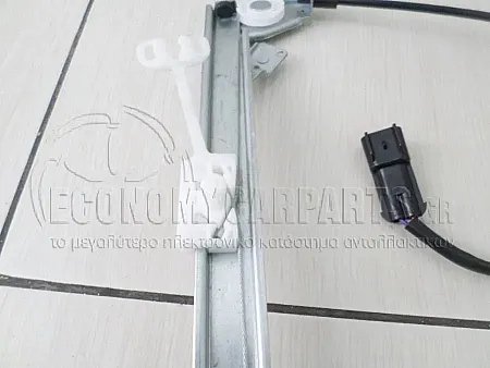 ΓΡΥΛΛΟΣ ΠΑΡΑΘΥΡΟΥ ΕΜΠΡΟΣ ΗΛΕΚΤΡΙΚΟΣ
