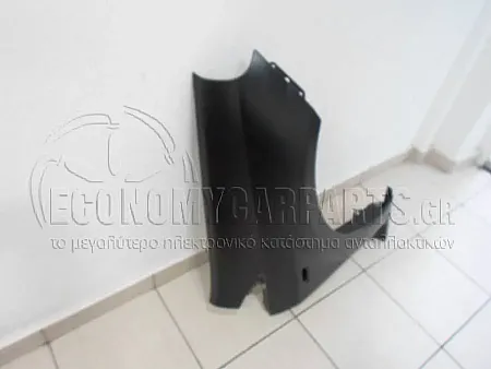 ΦΤΕΡΟ ΕΜΠΡΟΣ