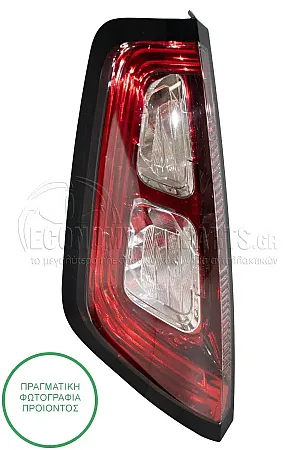 ΦΑΝΑΡΙ ΠΙΣΩ (LED) (ΜΕ ΠΛΑΚΕΤΑ) (MARELLI)