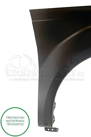 ΦΤΕΡΟ ΕΜΠΡΟΣ