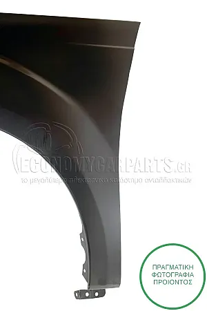 ΦΤΕΡΟ ΕΜΠΡΟΣ
