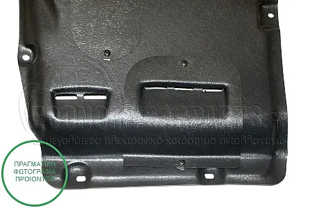 ΠΟΔΙΑ ΜΗΧΑΝΗΣ ΠΛΑΣΤΙΚΗ ΚΕΝΤΡΙΚΗ ΠΛΑΣΤΙΚΗ (ΓΙΑ ΕΚΔΟΣΕΙΣ ΒΕΝΖΙΝΗ ΚΑΙ ΠΕΤΡΕΛΑΙΟ)