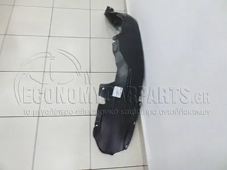 ΘΟΛΟΣ ΕΜΠΡΟΣ ΠΛΑΣΤΙΚΟΣ