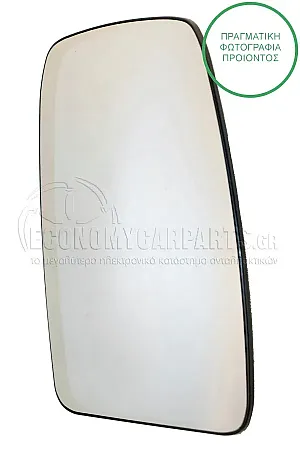 ΚΡΥΣΤΑΛΛΟ ΚΑΘΡΕΦΤΗ (ΑΝΩ ΚΟΜΜΑΤΙ) (CONVEX GLASS)