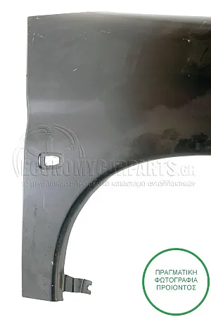 ΦΤΕΡΟ ΕΜΠΡΟΣ (ΕΥΡΩΠΗ)