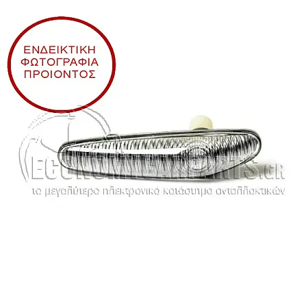 ΦΛΑΣ ΦΤΕΡΟΥ ΛΕΥΚΟ