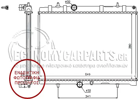 ΨΥΓΕΙΟ ΝΕΡΟΥ 1.8 - 2.0i 16V (ΜΕ & ΧΩΡΙΣ A/C) (38*54.5*1.8)