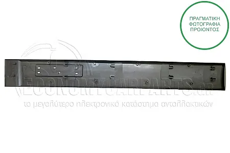 ΦΑΣΑ ΠΟΡΤΑΣ ΕΜΠΡΟΣ (ΜΑΥΡΗ) (ΜΕ ΘΕΣΗ ΓΙΑ ΣΗΜΑ) (ΥΨΟΣ: 145mm)