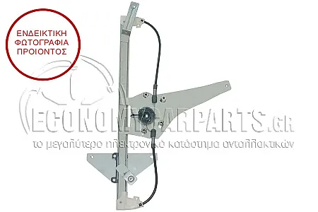 ΓΡΥΛΛΟΣ ΠΑΡΑΘΥΡΟΥ ΕΜΠΡΟΣ ΗΛΕΚΤΡΙΚΟΣ (ΧΩΡΙΣ ΜΟΤΕΡ) (ALGO-E.LIFE)