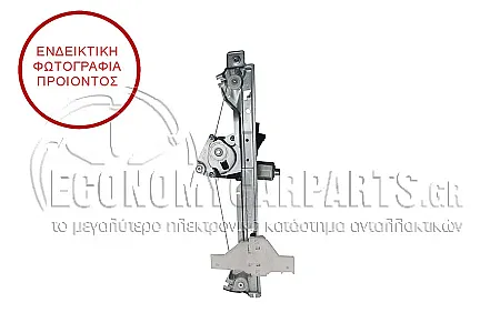 ΓΡΥΛΛΟΣ ΠΑΡΑΘΥΡΟΥ ΠΙΣΩ ΗΛΕΚΤΡΙΚΟΣ (ΧΩΡΙΣ ΜΟΤΕΡ) (ALGO-E.LIFE)