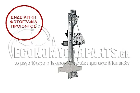 ΓΡΥΛΛΟΣ ΠΑΡΑΘΥΡΟΥ ΠΙΣΩ ΗΛΕΚΤΡΙΚΟΣ (ΧΩΡΙΣ ΜΟΤΕΡ) (ALGO-E.LIFE)