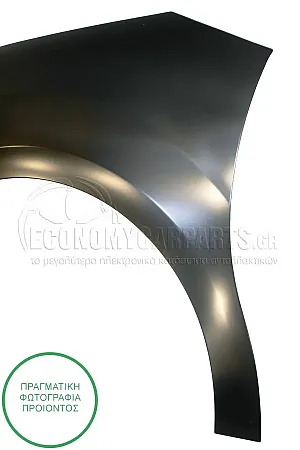 ΦΤΕΡΟ ΕΜΠΡΟΣ