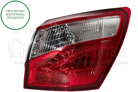 ΦΑΝΑΡΙ ΠΙΣΩ ΕΞΩΤΕΡΙΚΟ (ΜΕ LED)