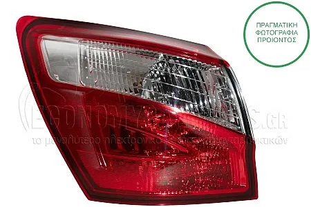 ΦΑΝΑΡΙ ΠΙΣΩ ΕΞΩΤΕΡΙΚΟ (ΜΕ LED)