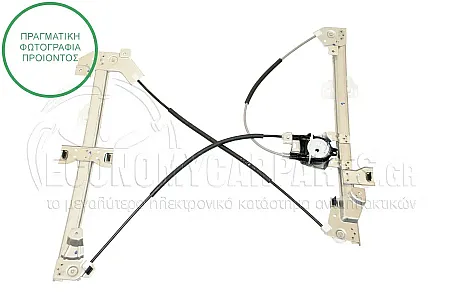 ΓΡΥΛΛΟΣ ΠΑΡΑΘΥΡΟΥ ΕΜΠΡΟΣ ΗΛΕΚΤΡΙΚΟΣ (ΧΩΡΙΣ ΜΟΤΕΡ)