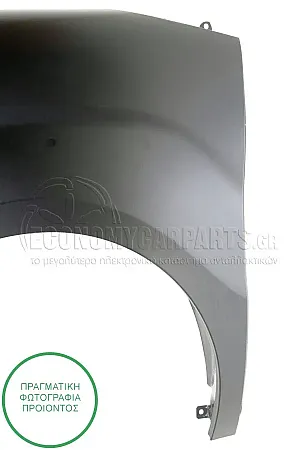 ΦΤΕΡΟ ΕΜΠΡΟΣ
