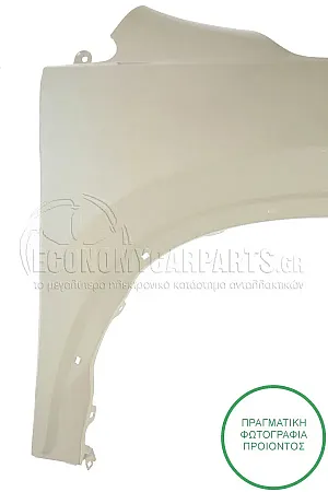 ΦΤΕΡΟ ΕΜΠΡΟΣ