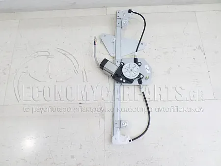 ΓΡΥΛΛΟΣ ΠΑΡΑΘΥΡΟΥ ΕΜΠΡΟΣ ΗΛΕΚΤΡΙΚΟΣ (ΓΙΑ ΟΧΗΜΑΤΑ ΜΕ 3 Ή 5 ΠΟΡΤΕΣ)