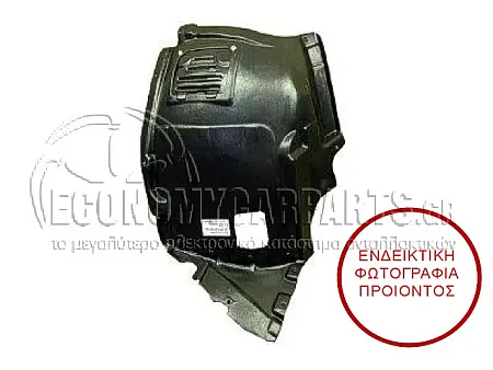 ΘΟΛΟΣ ΕΜΠΡΟΣ ΠΛΑΣΤΙΚΟΣ (ΕΜΠΡΟΣ ΚΟΜΜΑΤΙ) CABRIO