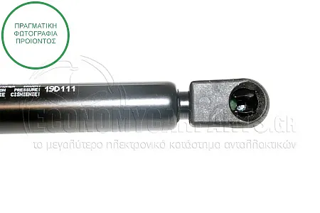 ΑΜΟΡΤΙΣΕΡ ΜΠΑΓΚΑΖ (477L-335N) (MARELLI)