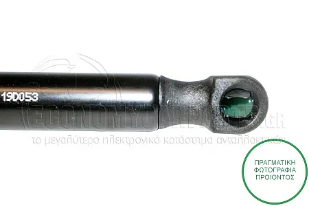 ΑΜΟΡΤΙΣΕΡ ΜΠΑΓΚΑΖ (547L-290N) (MARELLI)